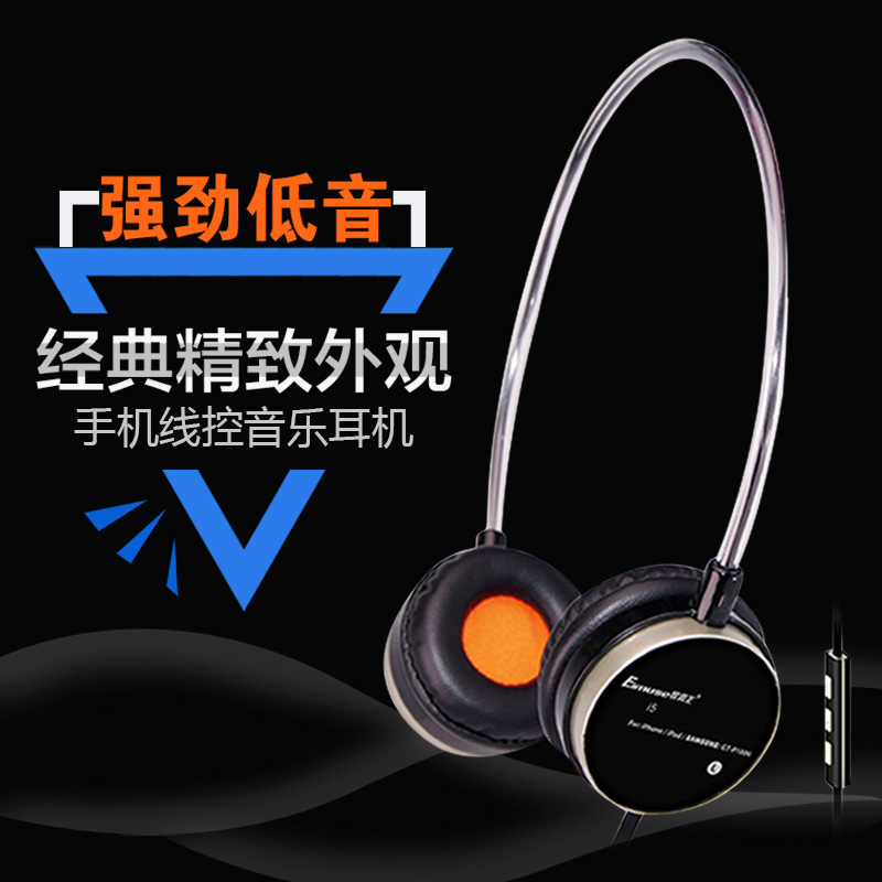 音樂(lè)耳機(jī) I5